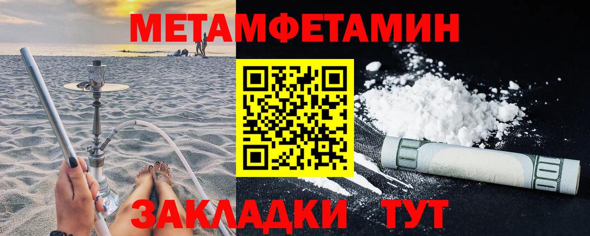 Троицк  Амфетамин Premium  Amphetamine  Вход с VPN 