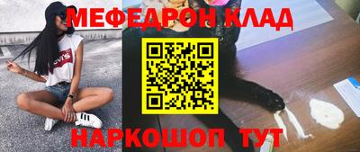 альфа пвп VHQ Будённовск