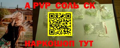 a pvp Бузулук