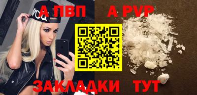 a pvp Бузулук