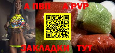 a pvp Бузулук