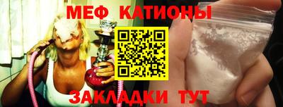 альфа пвп VHQ Будённовск