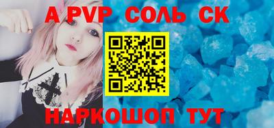 молекула духа Бугуруслан
