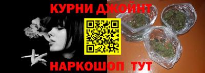 молекула духа Бугуруслан