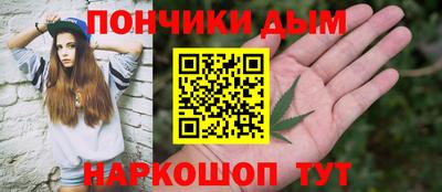 молекула духа Бугуруслан