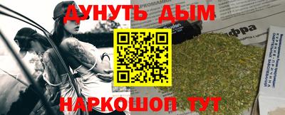 альфа пвп VHQ Будённовск