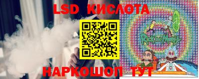 альфа пвп VHQ Будённовск