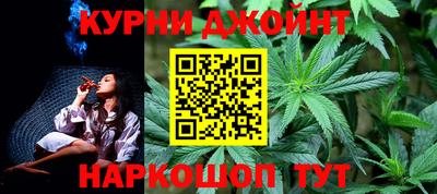 молекула духа Бугуруслан