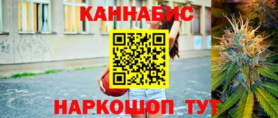 молекула духа Бугуруслан