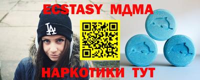 молекула духа Бугуруслан