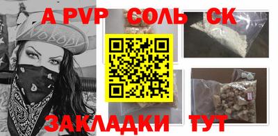 молекула духа Бугуруслан