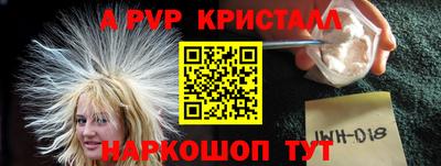 a pvp Бузулук