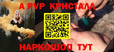 молекула духа Бугуруслан