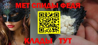 альфа пвп VHQ Будённовск