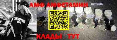 молекула духа Бугуруслан
