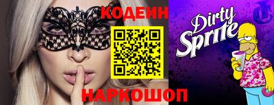 альфа пвп VHQ Будённовск