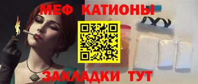 молекула духа Бугуруслан