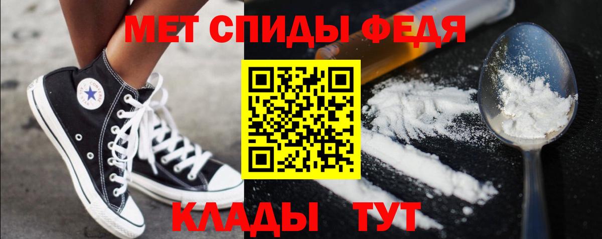 Первитин мет  Вход с VPN  Первитин мет  Троицк 