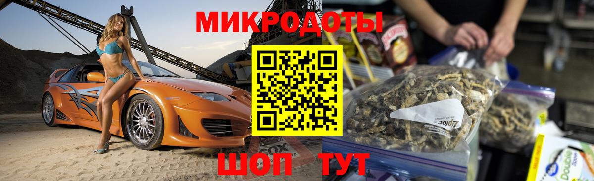 Псилоцибиновые грибы прущие грибы  Вход с VPN  закладка  Троицк 