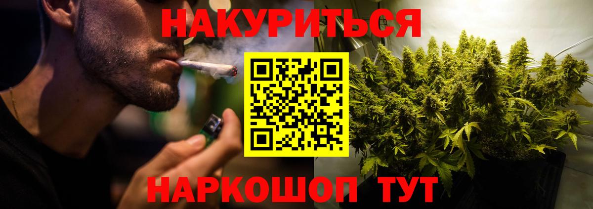 Бошки Шишки тримм Троицк