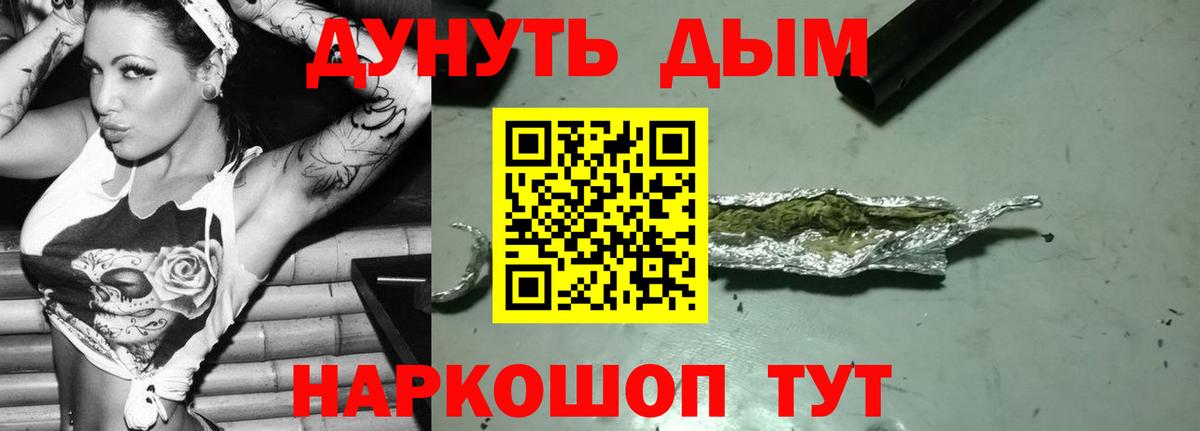 Бошки марихуана Bruce Banner  Шишки марихуана планчик  МАРИХУАНА VHQ  Троицк  Конопля ГИДРОПОН  Вход с VPN 